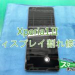 Xperia1Ⅱ SO-51A XQ-AT42 SOG01